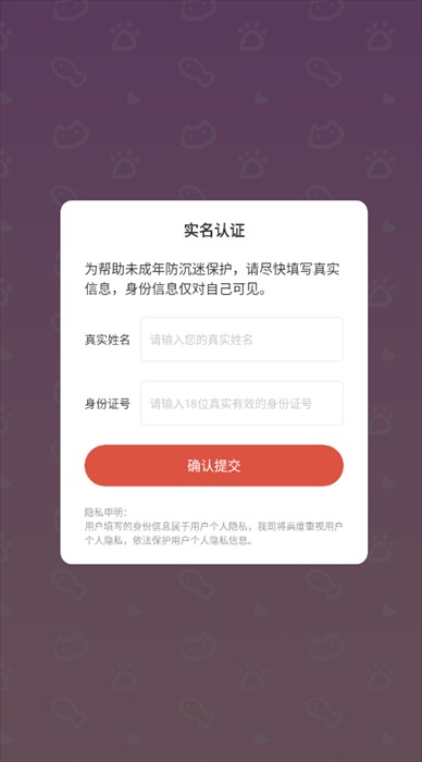 披薩貓游戲
