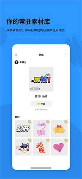 黑罐頭截圖3