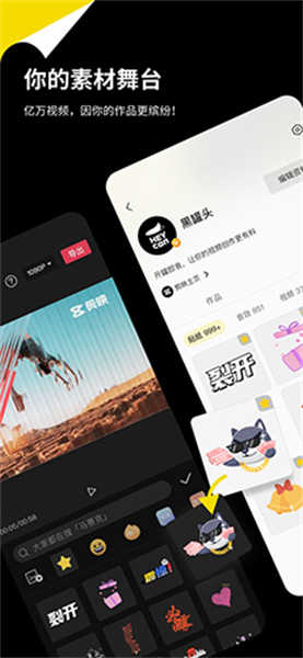 黑罐頭