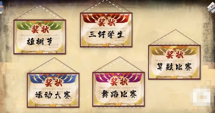 喜喪