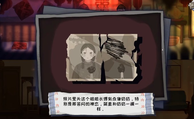 喜喪