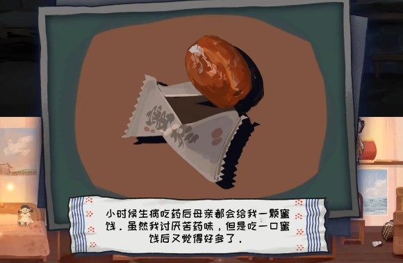 喜喪