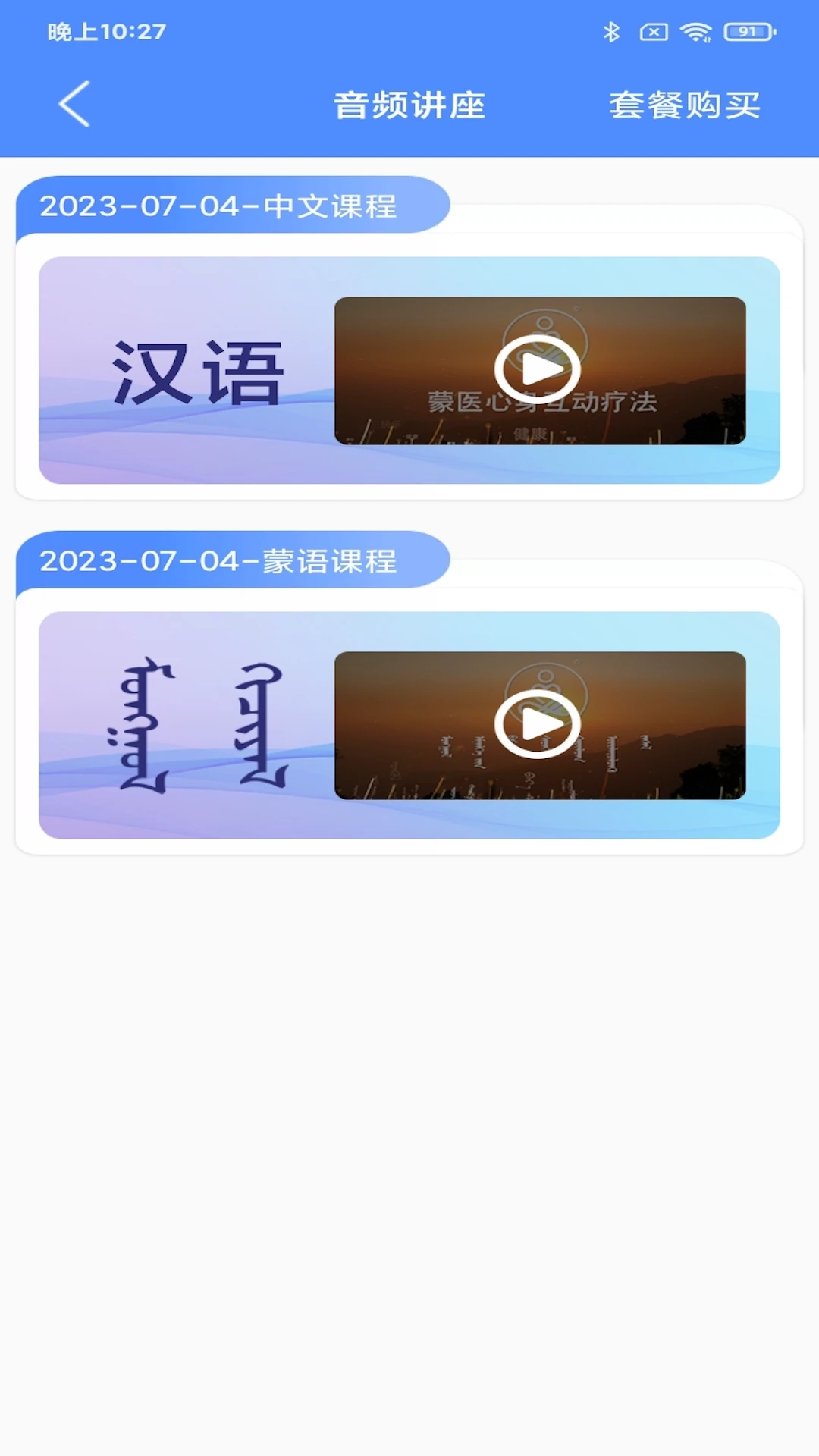 阿吉泰截圖1