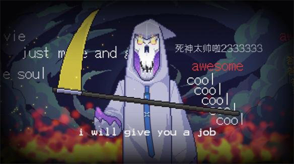 死神來了中文版