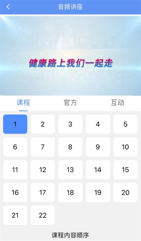 阿吉泰app最新版本下載