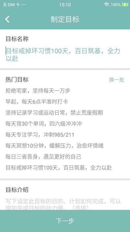 正氣