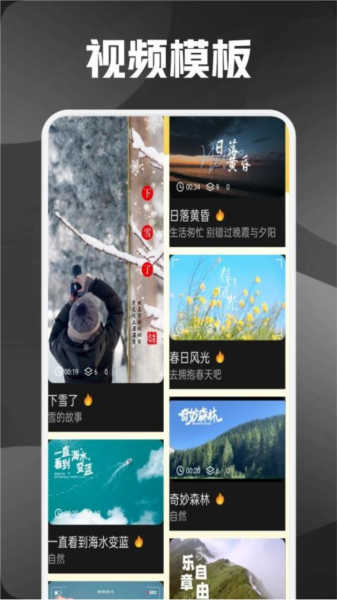 熊貓微剪截圖2