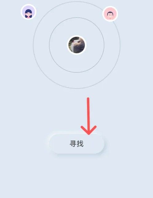 余生app