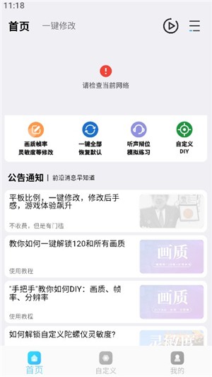 jg6666cc畫質(zhì)魔盒