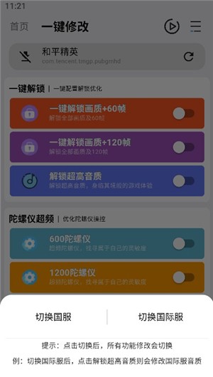 jg6666cc畫質(zhì)魔盒