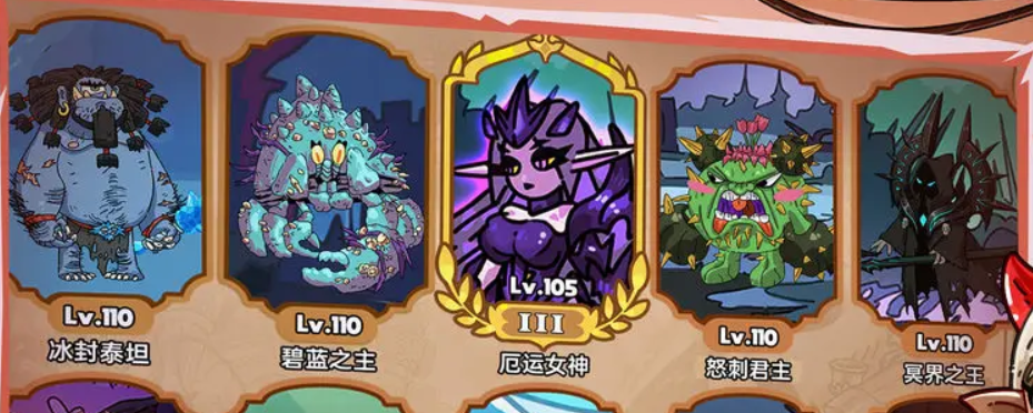 英勇之地