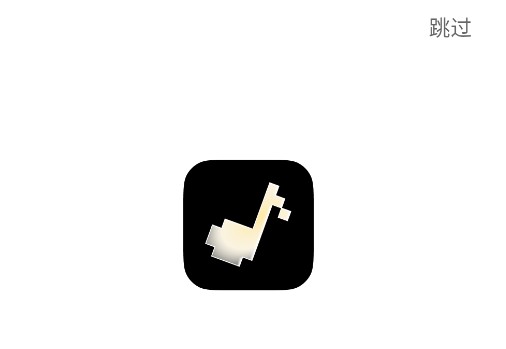 海綿音樂(lè)app