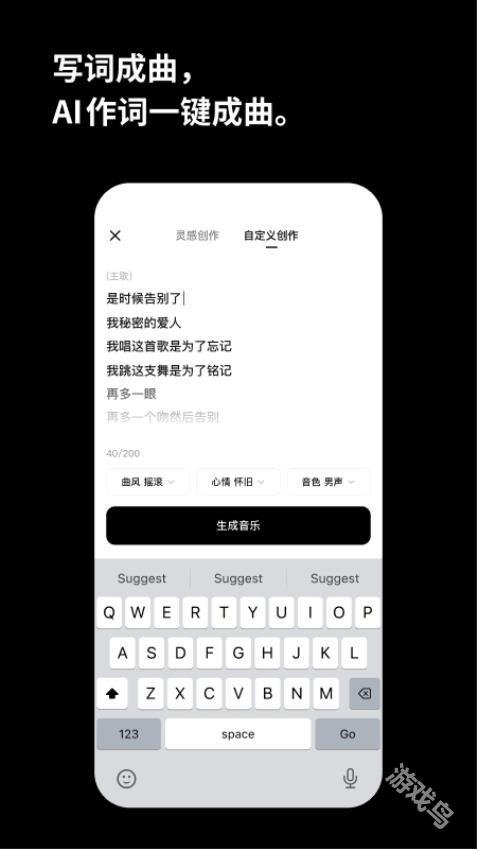 海綿音樂(lè)app