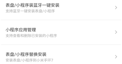 表盤(pán)自定義工具