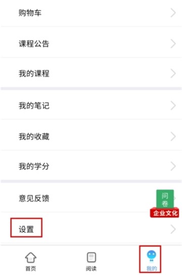 富學(xué)寶典app官方下載富士康最新版