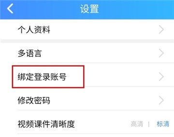 富學(xué)寶典app官方下載富士康最新版