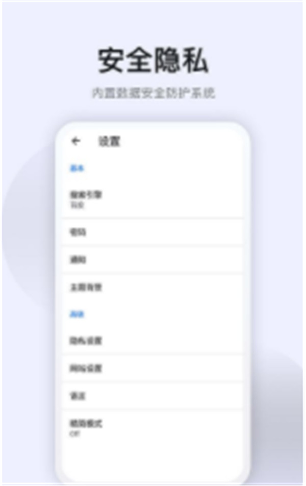 星海瀏覽器