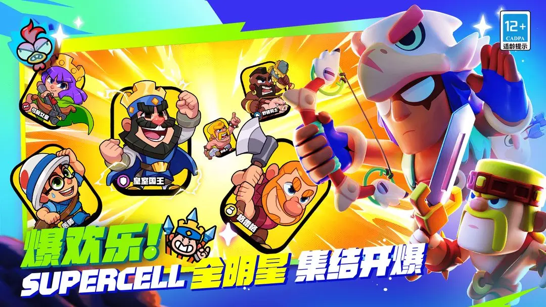 爆裂小隊(duì)手游截圖2
