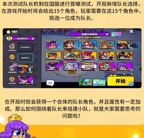爆裂小隊(duì)官方中文版國(guó)服下載
