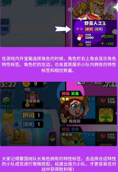 爆裂小隊(duì)官方中文版國(guó)服下載