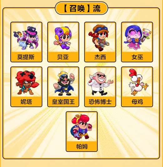 爆裂小隊(duì)官方中文版國(guó)服下載