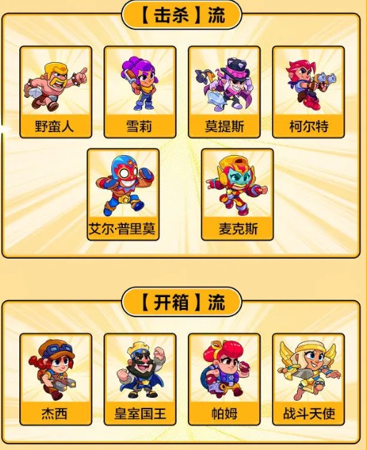 爆裂小隊(duì)官方中文版國(guó)服下載