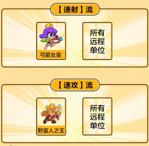 爆裂小隊(duì)官方中文版國(guó)服下載