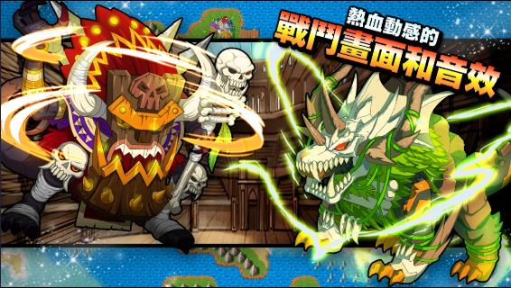夢(mèng)幻怪獸截圖2