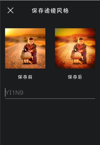 MIX濾鏡大師