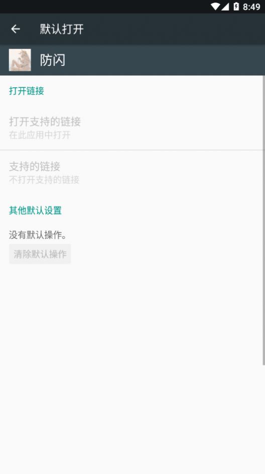 甚挽框架截圖3