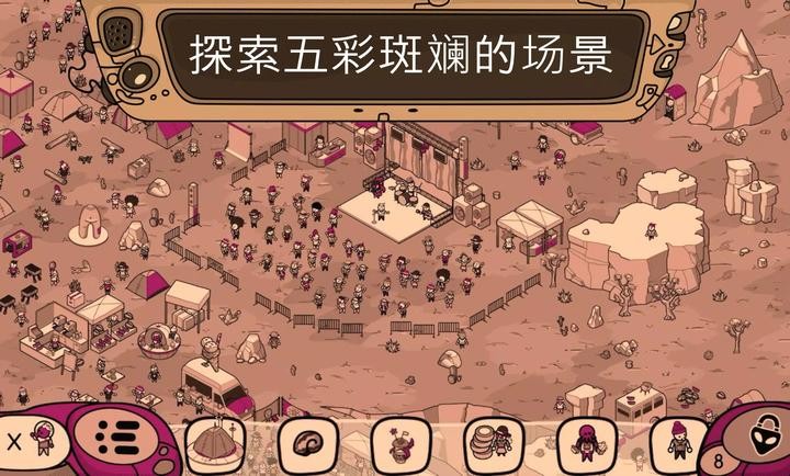 尋找外星人截圖3
