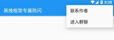 甚挽框架