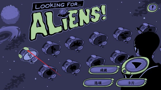 尋找外星人游戲下載(Looking For Aliens)