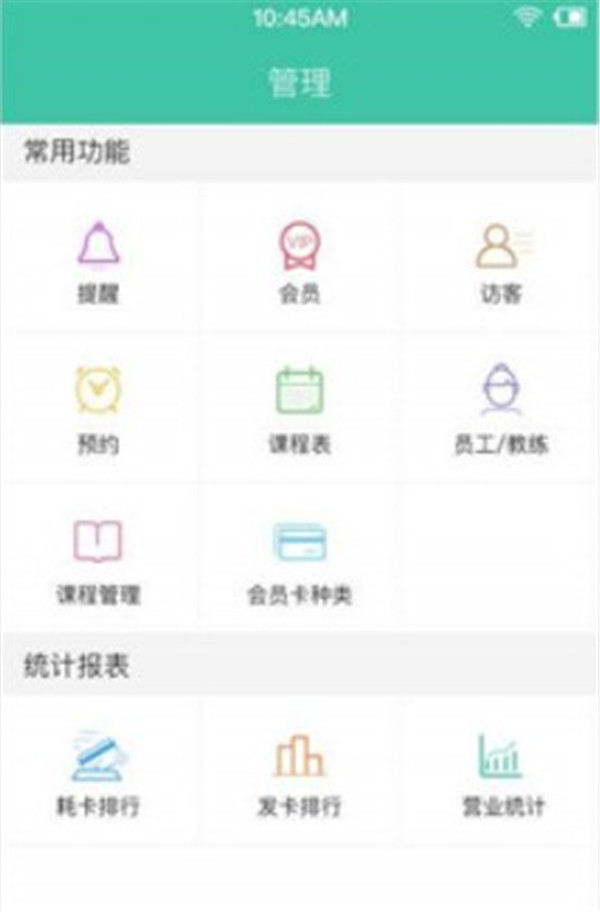 隨心瑜掌館