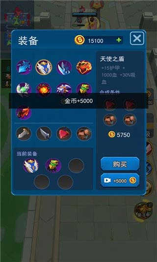榮耀之王截圖1
