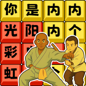 網(wǎng)紅上頭梗