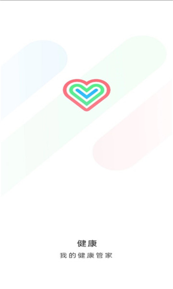 歡太健康手表app