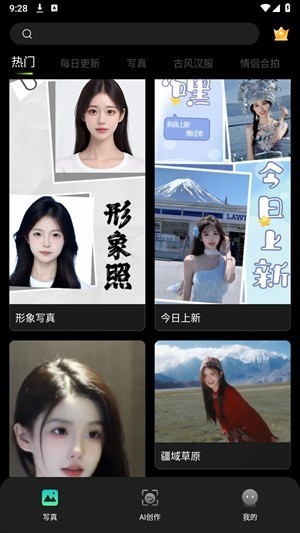 好玩相機(jī)