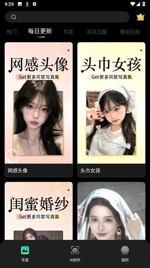 好玩相機(jī)