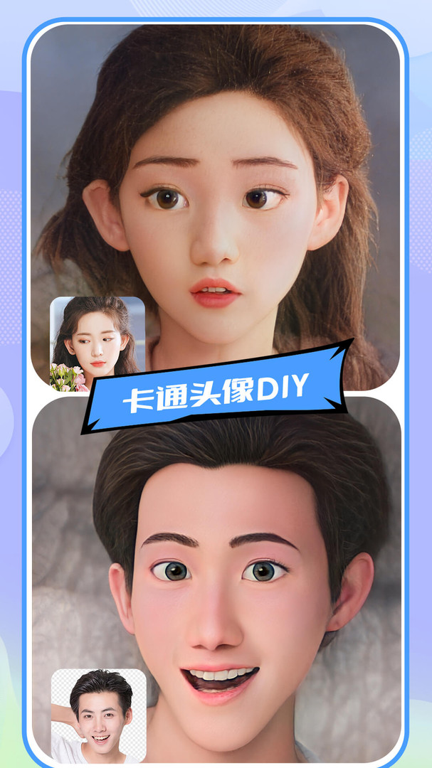 好玩相機(jī)