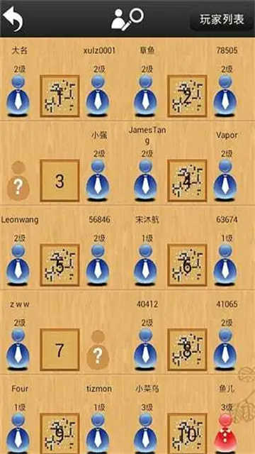 忘憂圍棋截圖2
