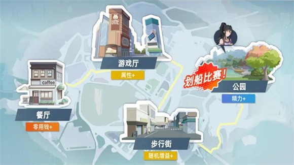 代號籃球少女