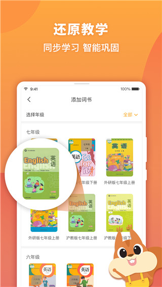念念有詞