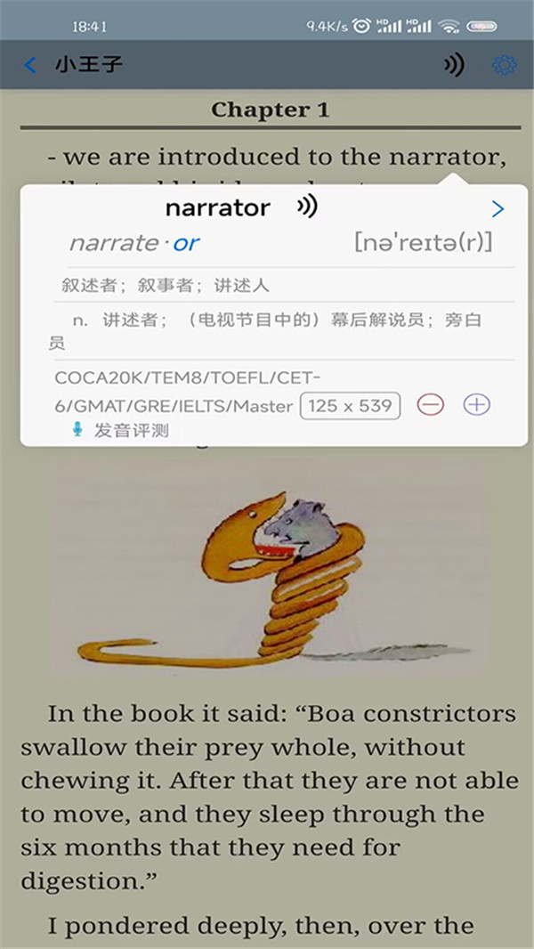 英語幫截圖3