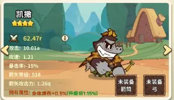 五芒星戰(zhàn)記