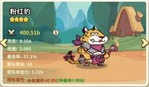 五芒星戰(zhàn)記