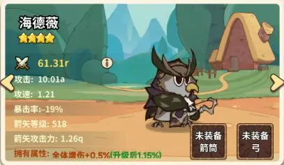 五芒星戰(zhàn)記