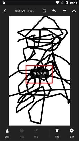 iArtbook
