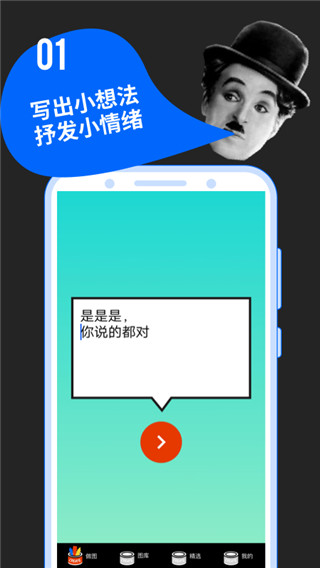 鯡魚罐頭app截圖1