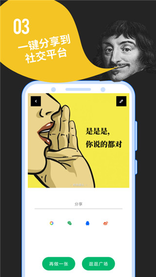 鯡魚罐頭app截圖3